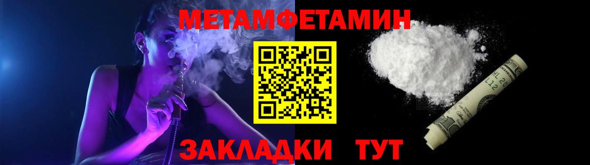 Лесосибирск  АМФЕТАМИН Premium  Вход с VPN 