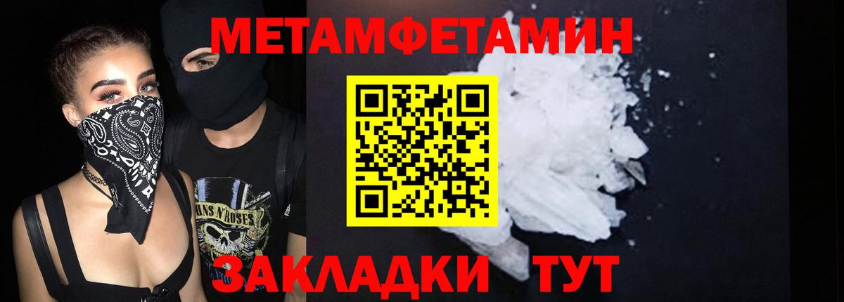 Амфетамин 98% Лесосибирск