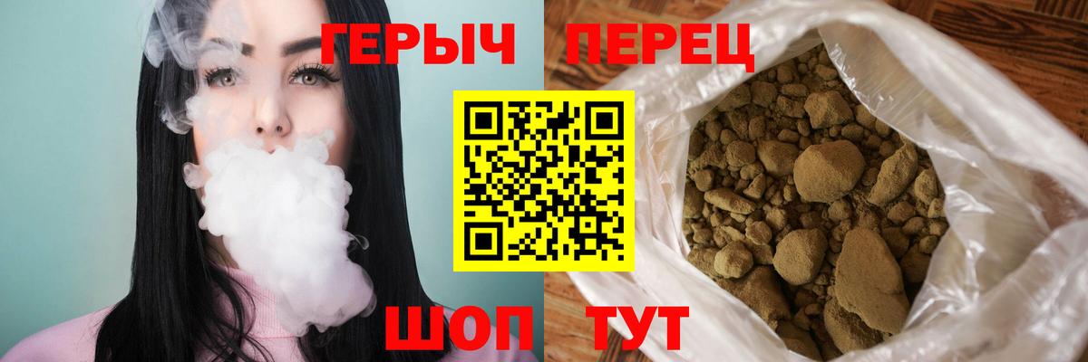 Героин VHQ Лесосибирск