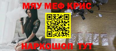 наркотики Ангарск