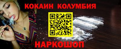 наркотики Ангарск