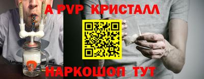 кокаин перу Анжеро-Судженск
