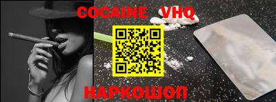 наркотики Ангарск