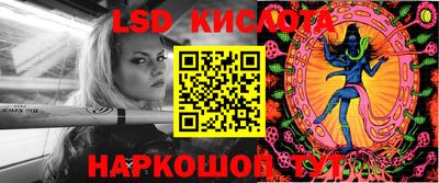 кокаин перу Анжеро-Судженск
