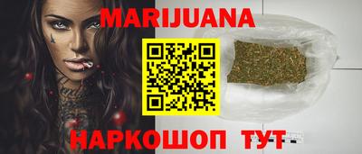 наркотики Ангарск