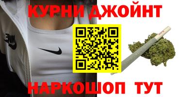 2c-b Анапа