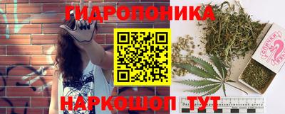 наркотики Ангарск