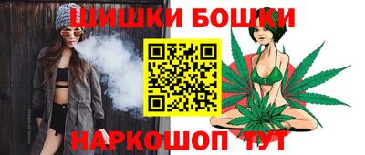 наркотики Ангарск