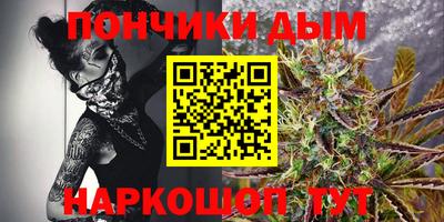 2c-b Анапа