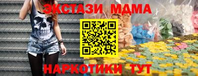 кокаин перу Анжеро-Судженск