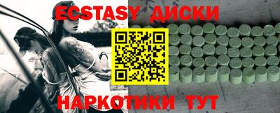 кокаин VHQ Янаул
