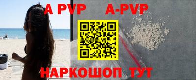 скорость mdpv Баксан