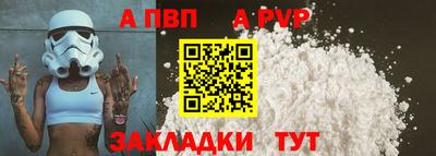 кокаин перу Анжеро-Судженск