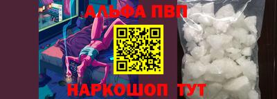 наркотики Ангарск