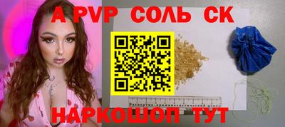 кокаин перу Анжеро-Судженск