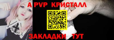 наркотики Ангарск