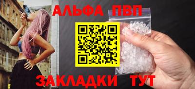 наркотики Ангарск