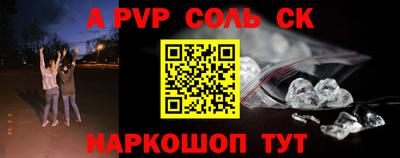 скорость mdpv Баксан