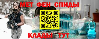 наркотики Ангарск