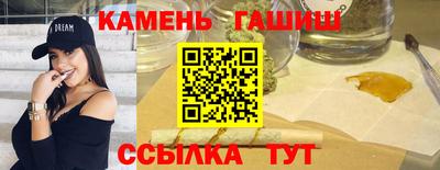 наркотики Ангарск