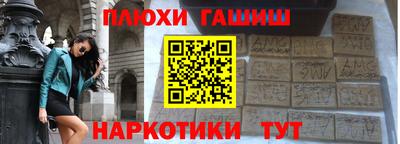 кокаин перу Анжеро-Судженск