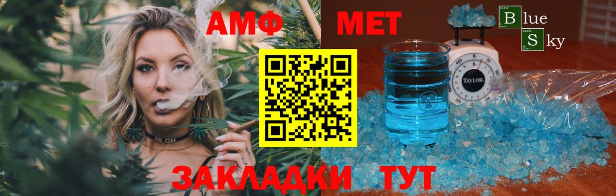Первитин кристалл Лесосибирск