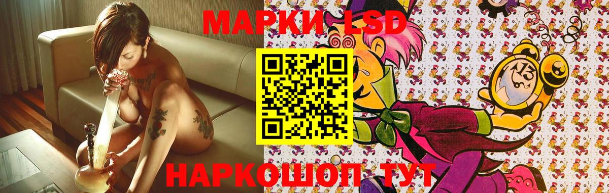 Марки N-bome 1,8мг  Вход с VPN  Наркотические марки  Лесосибирск 