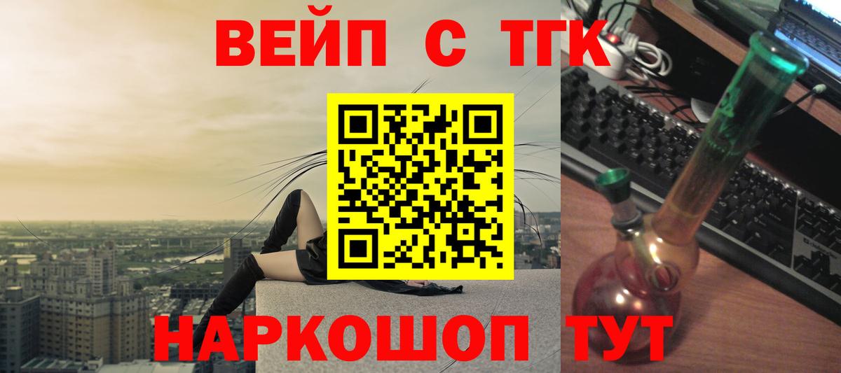 Дистиллят ТГК гашишное масло Лесосибирск